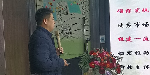 《積極順變，全力春天行動》之李小鵬新春演講精彩分享（一）