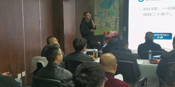 2024成事，全方位呼喚極強(qiáng)落地能力｜貴陽市建筑設(shè)計(jì)院2024年思享會(huì)精彩分享（二）