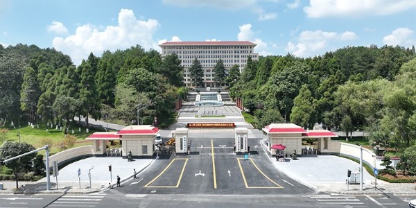 中共貴州省委黨校發(fā)來(lái)感謝信，貴陽(yáng)市建筑設(shè)計(jì)院不負(fù)所托，將再接再厲