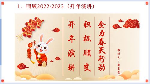 幻燈片10 幻燈片10