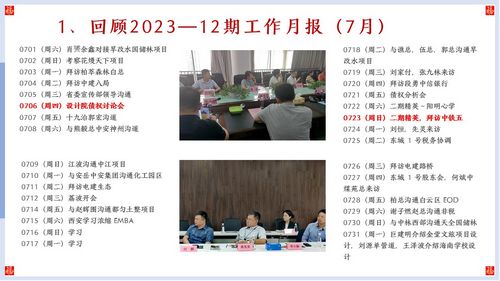 幻燈片17 幻燈片17