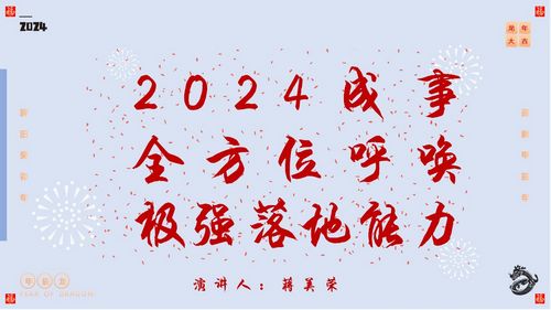 幻燈片1 幻燈片1