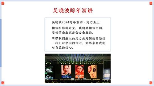 幻燈片3 幻燈片3