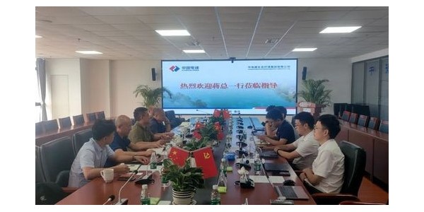 攜手電建生態(tài)，共同推動土地綜合整治