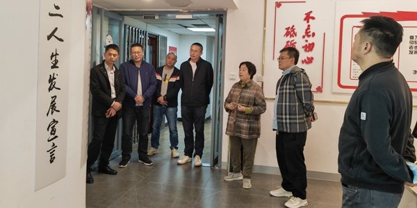 智慧觸發(fā)活力，綻放第二人生——訪(fǎng)問(wèn)四川省第二人生發(fā)展研修院（積極養(yǎng)老）