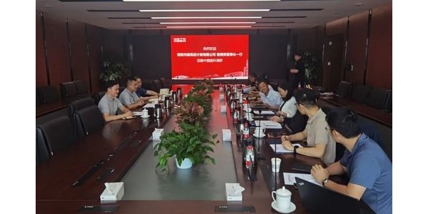 參訪中國建科?國家建筑綠色低碳技術創(chuàng)新中心，探索綠色低碳設計創(chuàng)新之路