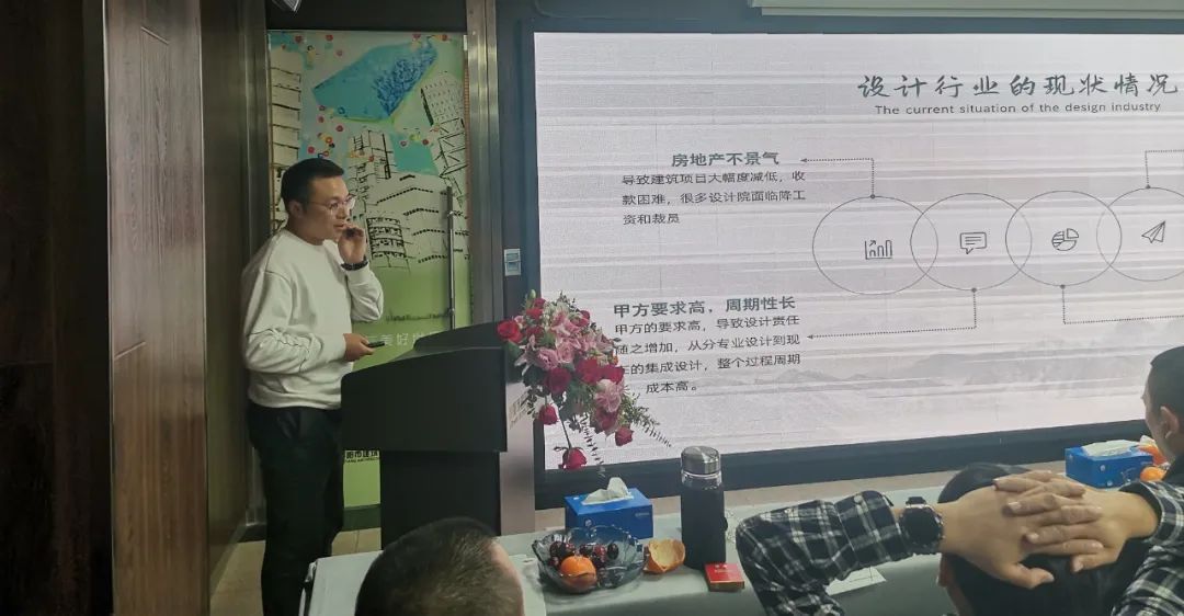 2024成事，全方位呼喚極強落地能力｜貴陽市建筑設計院2024年思享會精彩分享（九）