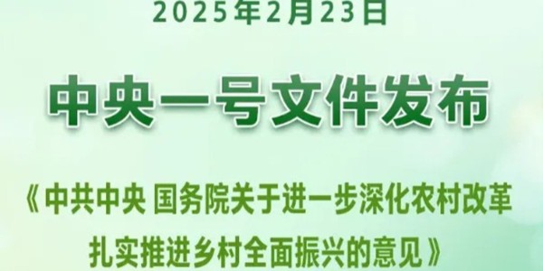 厚積薄發(fā)|貴陽市建筑設(shè)計(jì)院全域土地綜合整治迎來政策春風(fēng)