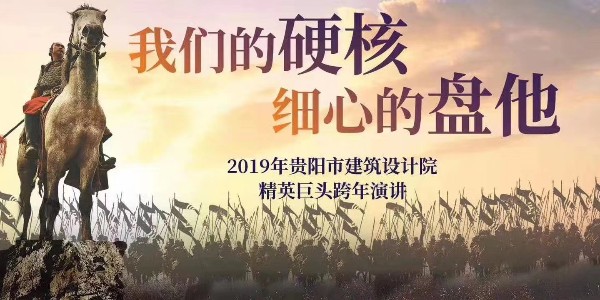 我們的硬核，細(xì)心的盤他》——蔣美榮董事長