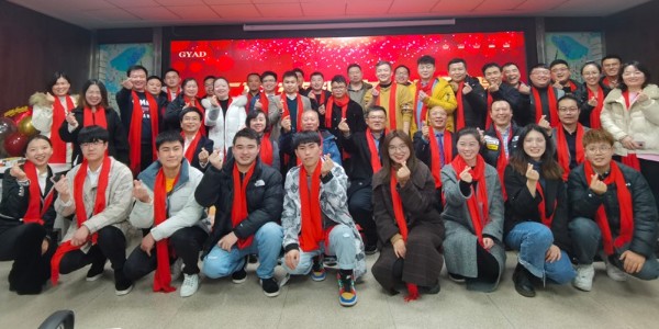 匯聚夢想，共創(chuàng)輝煌—貴陽市建筑設(shè)計院第四分院年終總結(jié)大會圓滿舉行