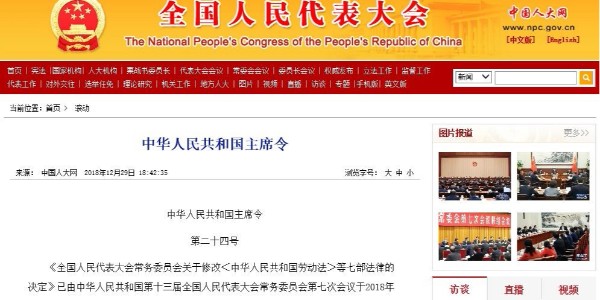 環(huán)評資質(zhì)，正式取消！