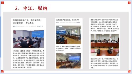 幻燈片44 幻燈片44