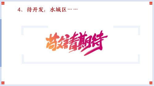 幻燈片46 幻燈片46