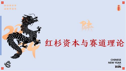 幻燈片49 幻燈片49