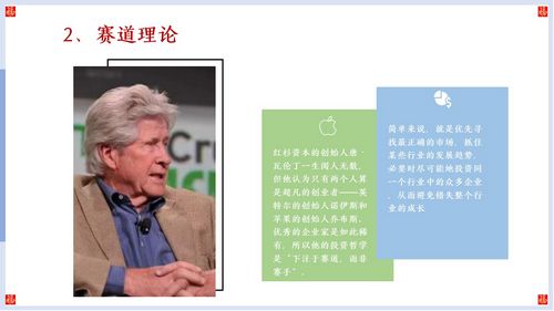 幻燈片51 幻燈片51