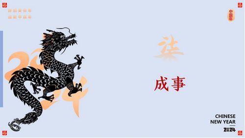 幻燈片52 幻燈片52