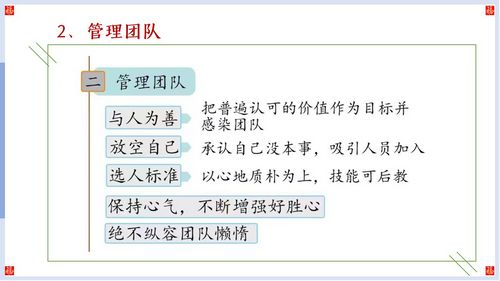 幻燈片54 幻燈片54