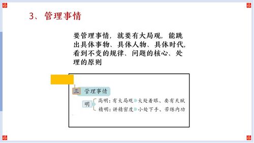 幻燈片55 幻燈片55