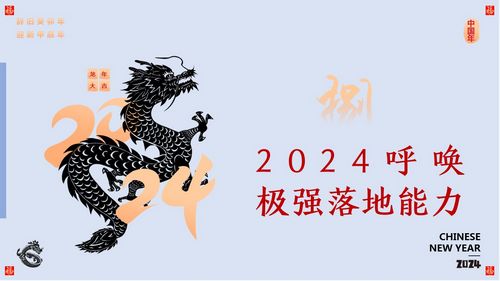 幻燈片56 幻燈片56