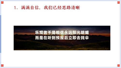 幻燈片57 幻燈片57