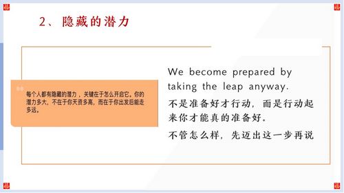 幻燈片59 幻燈片59