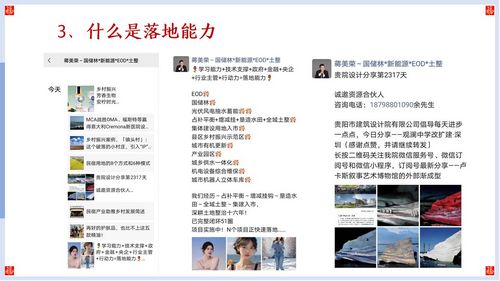 幻燈片60 幻燈片60