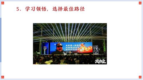 幻燈片62 幻燈片62