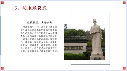 幻燈片63 幻燈片63