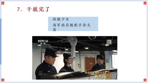 幻燈片64 幻燈片64