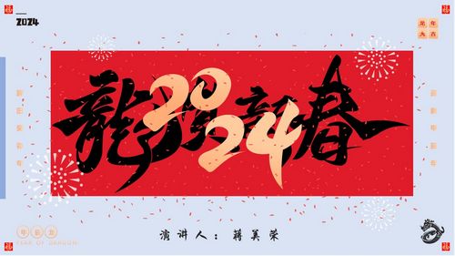 幻燈片67 幻燈片67