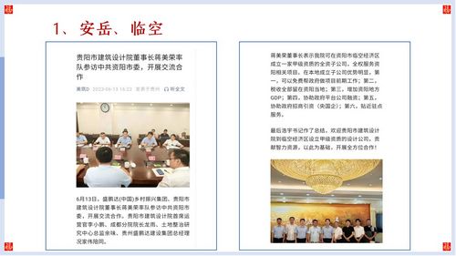 幻燈片43 幻燈片43