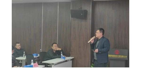 積極順變，貴陽市建筑設(shè)計(jì)院全過程咨詢啟動會圓滿召開