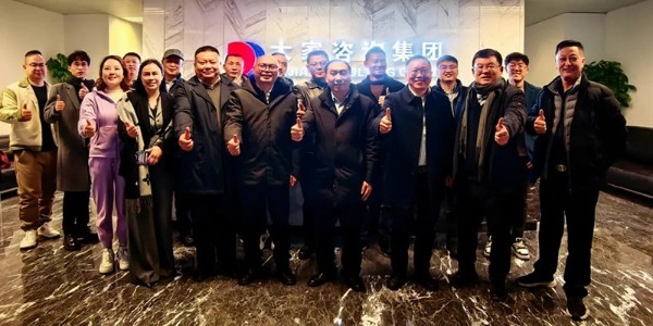 “金融 + 戰(zhàn)略合作落地研討會(huì)” 在蓉成功舉辦，共探產(chǎn)業(yè)融合新路徑