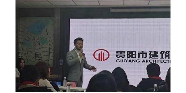 司法鑒定，大有可為——貴陽(yáng)市建筑設(shè)計(jì)院司法鑒定中心2023年度總結(jié)匯報(bào)會(huì)議順利召開(kāi)