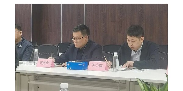 攜手中能化，深入交流謀合作，互惠共贏促發(fā)展