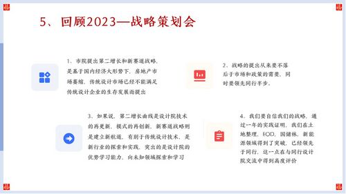 幻燈片27 幻燈片27