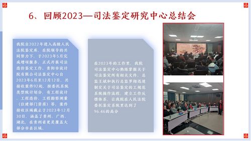 幻燈片30 幻燈片30