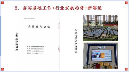 幻燈片33 幻燈片33