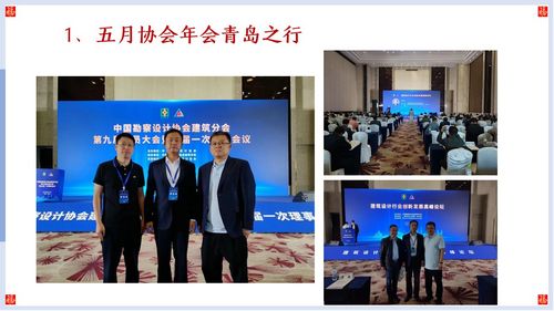 幻燈片35 幻燈片35