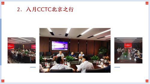 幻燈片36 幻燈片36