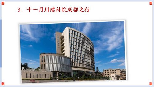 幻燈片37 幻燈片37