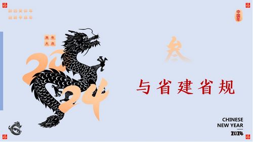 幻燈片38 幻燈片38