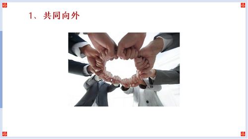 幻燈片39 幻燈片39