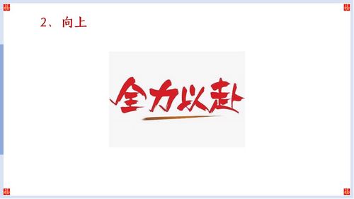 幻燈片40 幻燈片40