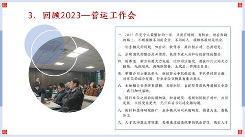 幻燈片24 幻燈片24