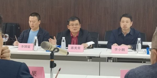 貴陽市人大常委會黨組成員、副主任劉良果帶隊(duì)蒞臨貴陽市建筑設(shè)計(jì)院調(diào)研