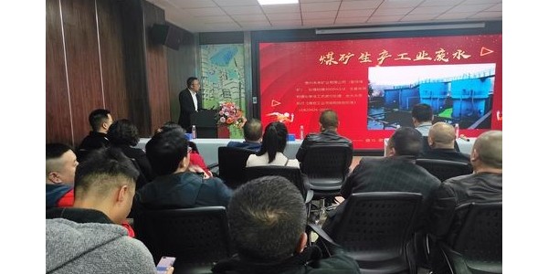 《貴陽市建筑設計院有限公司環(huán)境分院成立匯報》——向前波