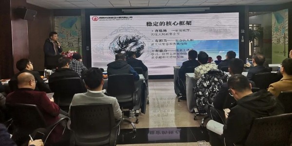 2024成事，全方位呼喚極強落地能力｜貴陽市建筑設(shè)計院2024年思享會精彩分享（四）