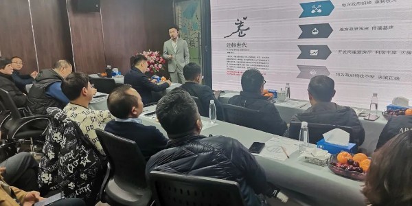 2024成事，全方位呼喚極強落地能力｜貴陽市建筑設(shè)計院2024年思享會精彩分享（七）